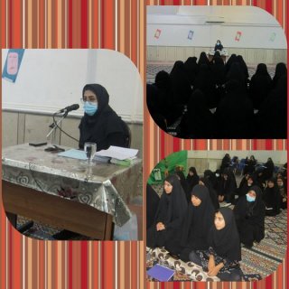برگزاری کارگاه آموزشی با موضوع در آرزوی فرزند به مناسبت هفته جمعیت در مدرسه علمیه خواهران الزهرا (علیها السلام) گراش