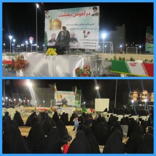 برگزاری ویژه برنامه در آغوش بهشت به مناسبت سالگرد شهادت سردار حجازی و گرامیداشت شهدای حرم رضوی و دو شهید طلبه شهیدان علی باقری و محسن بهمنی
