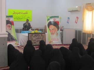 نشست بصیرتی با هدف آشنایی با مباحث سیاسی