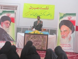 نشست بصیرتی با هدف آشنایی با مباحث سیاسی