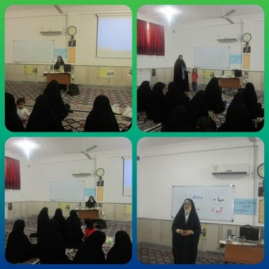 برگزاری دومین کارگاه آموزشی جذاب سازی مفاهیم دینی ویژه دانش آموختگان در مدرسه علمیه الزهرا علیها السلام گراش